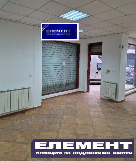 Продава  Магазин, град Пловдив, Кършияка •  147 900 EUR • ID 66304065 — holmes.bg - [1] 