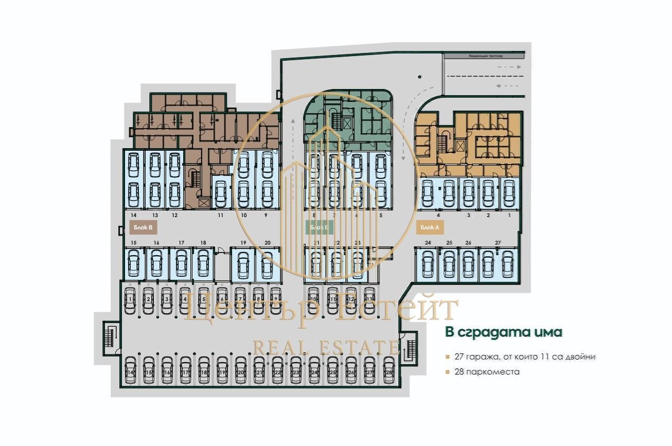 Продава 2-СТАЕН, гр. Плевен, Мара Денчева, снимка 12 - Апартаменти - 52954885