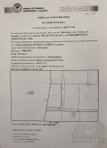 Продава ПАРЦЕЛ, област Пловдив, с. Катуница • 68650 € / 134267.73 лв. • 24643619 1