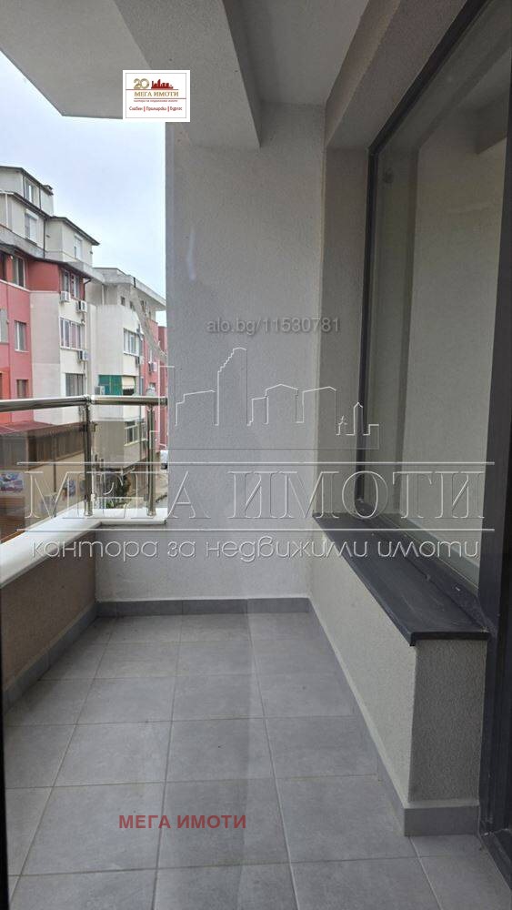������� 2-����� | Imot.bg � ����������� 7
