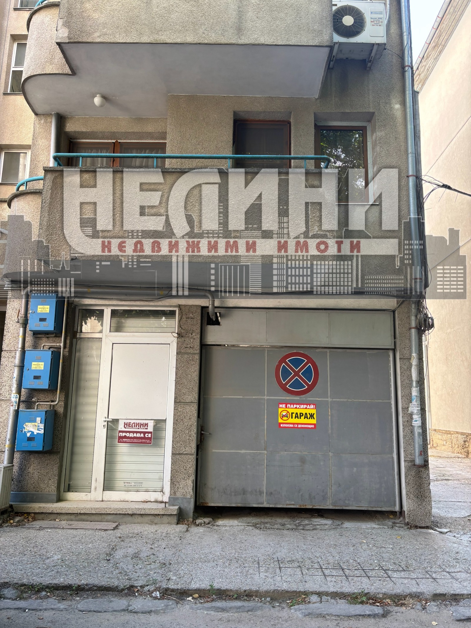 ������� ������� | Imot.bg � ����������� 1