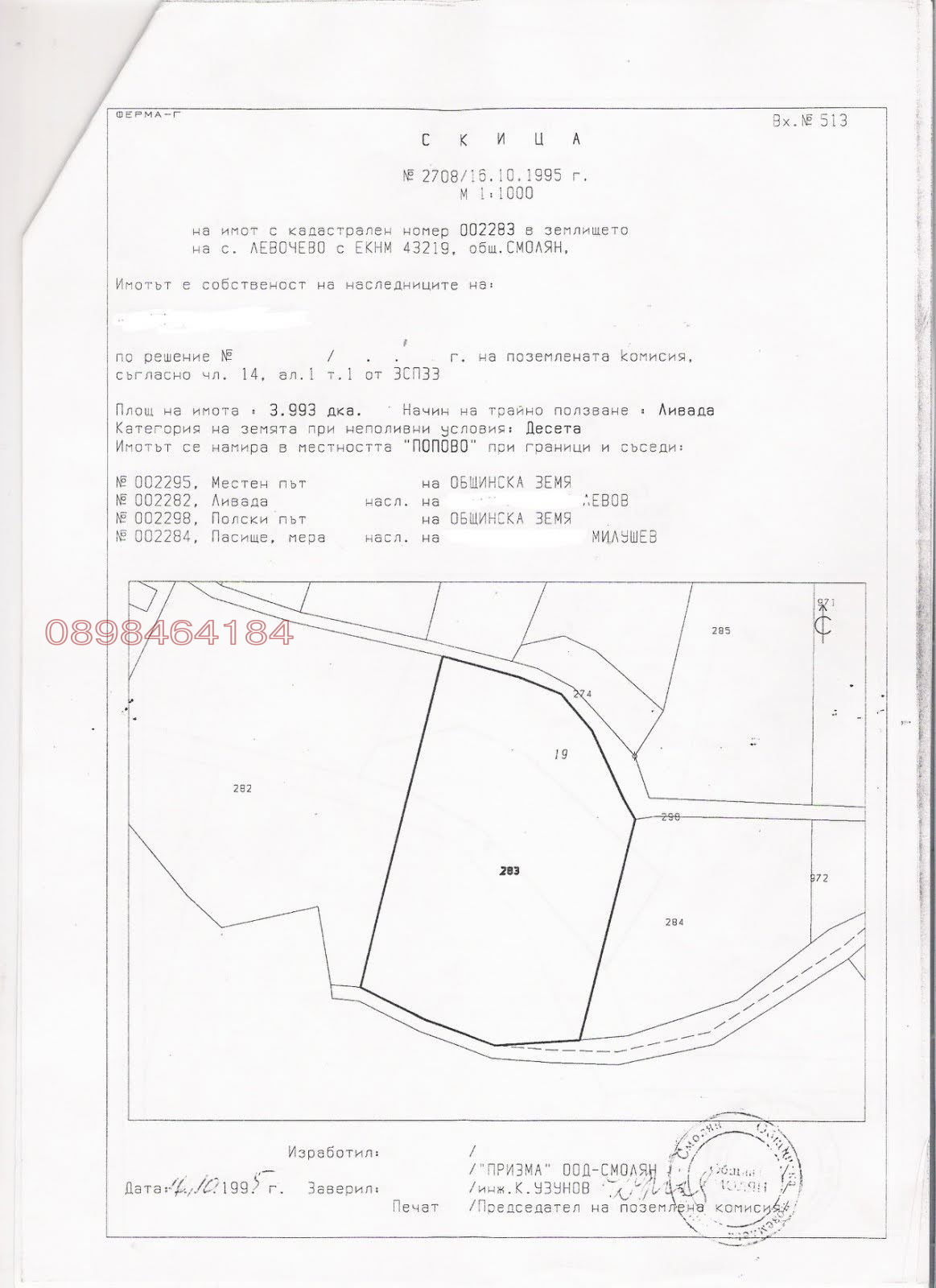 ������� ������ | Imot.bg � ����������� 1