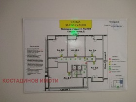 ������� 2-����� | Imot.bg � ����� ������ 11