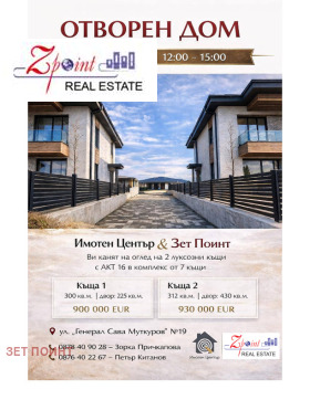 ������ ������� ����