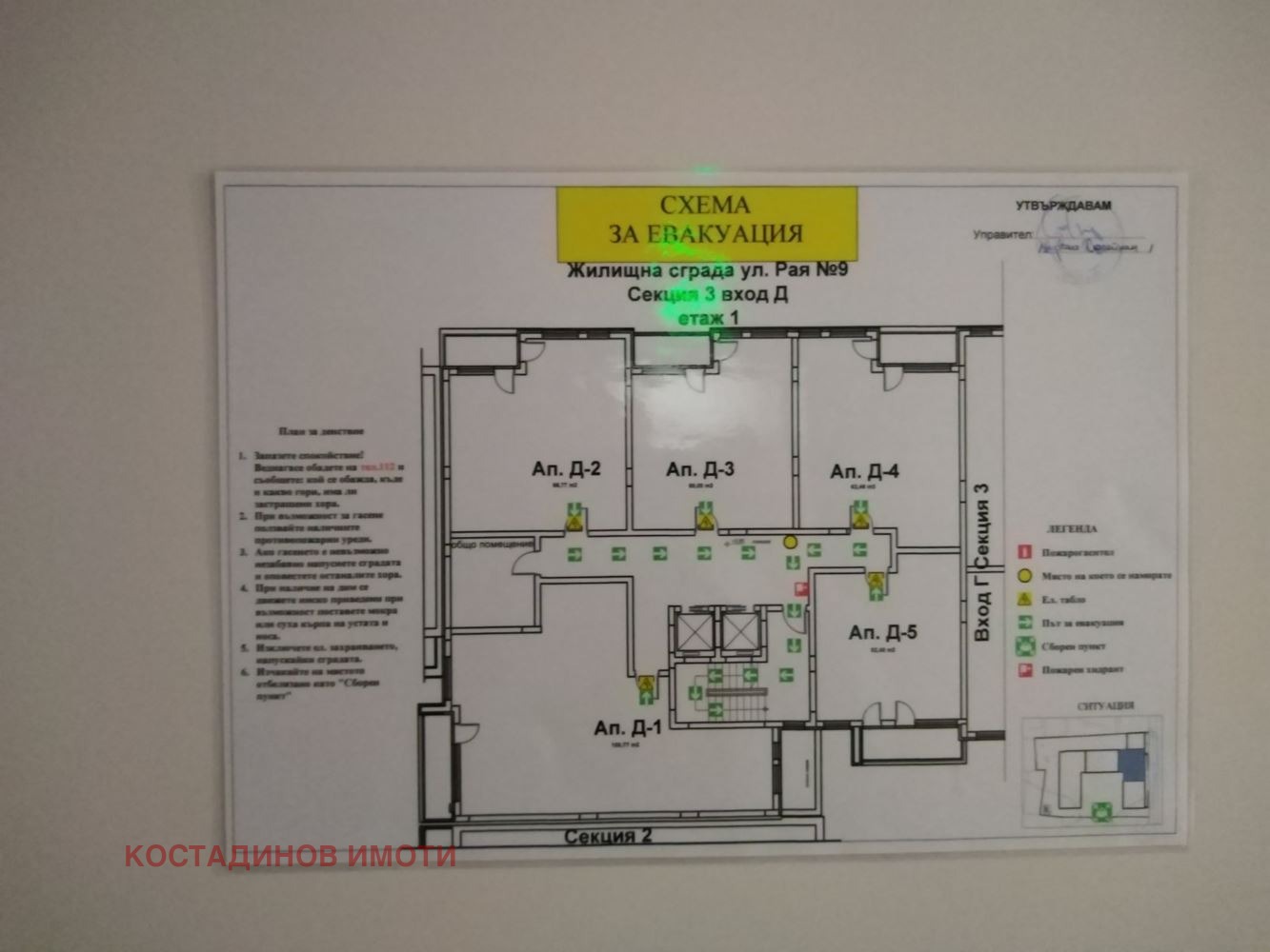 Продава 2-СТАЕН, гр. Пловдив, Христо Смирненски, снимка 11 - Апартаменти - 56207740