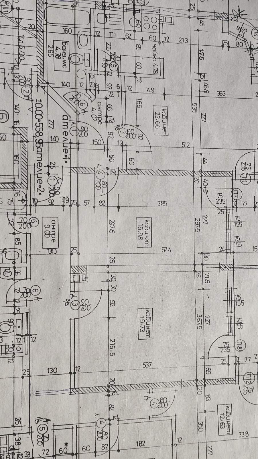Продава ОФИС, гр. София, Гео Милев, снимка 4 - Офиси - 56231543