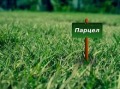 Продава  Земеделска земя област Варна , с. Изгрев , 25 дка | 58972353