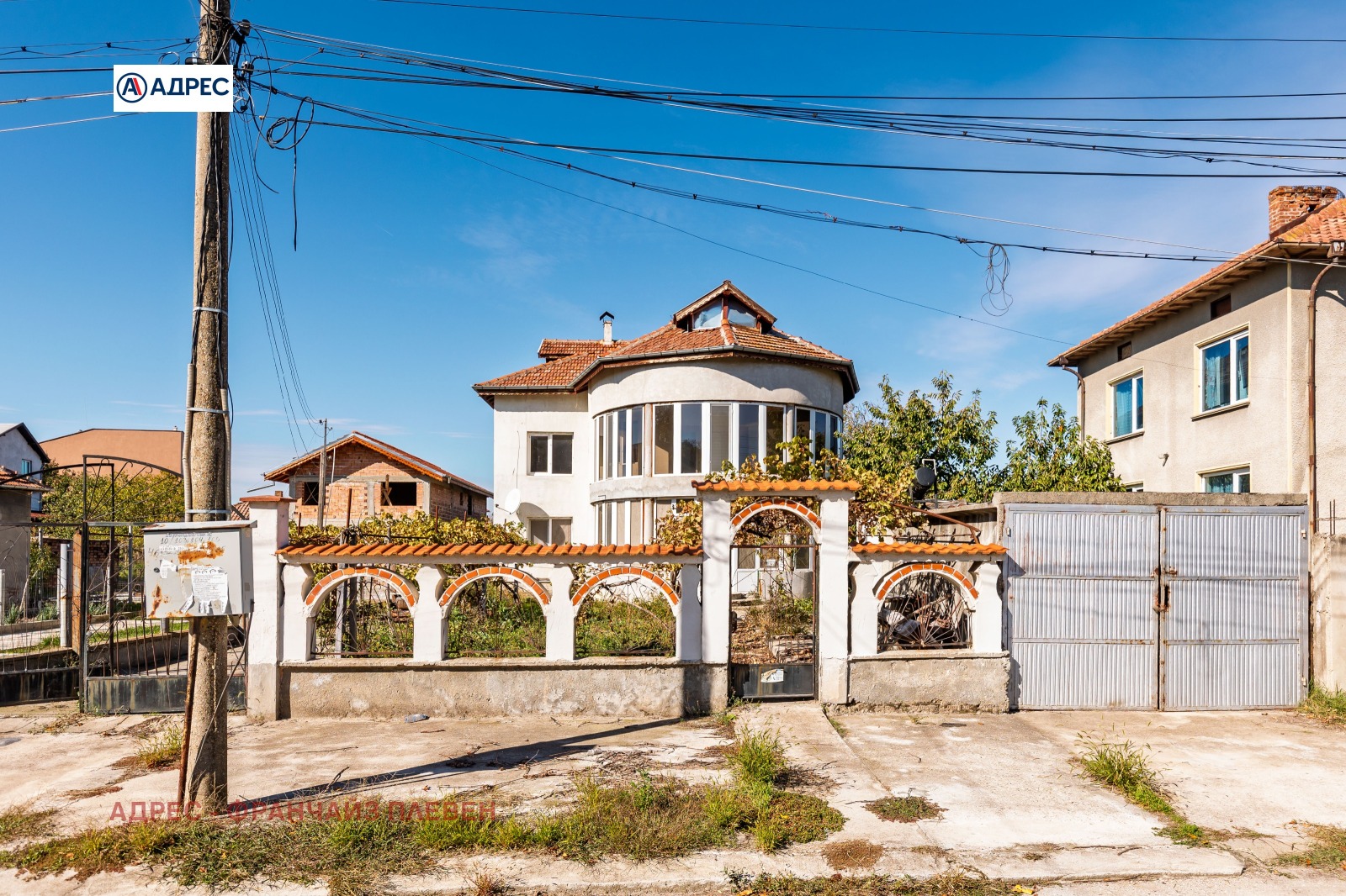 Продава КЪЩА | Imot.bg — изображение 2