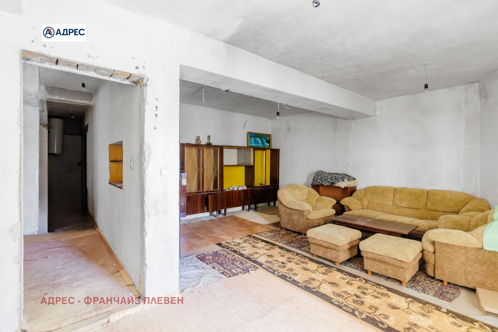 Продава КЪЩА | Imot.bg — изображение 4