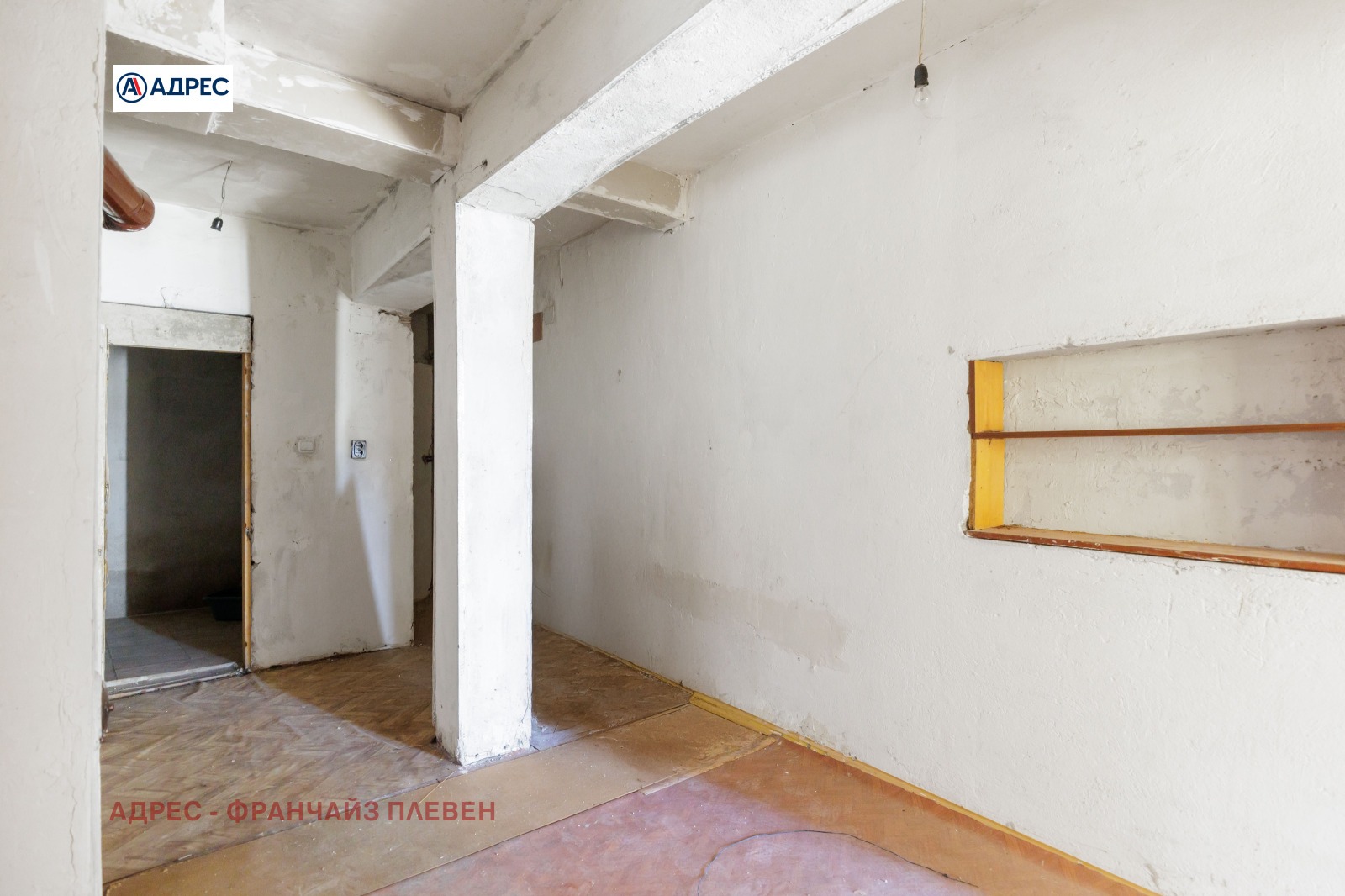 Продава КЪЩА | Imot.bg — изображение 8