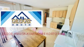  3- | Imot.bg    2