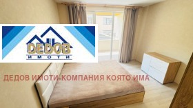  3- | Imot.bg    8