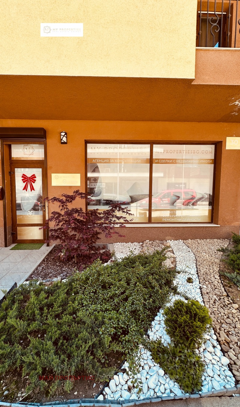 Te koop  Winkel Sofia , Vitosja , 100 m² | 82110084