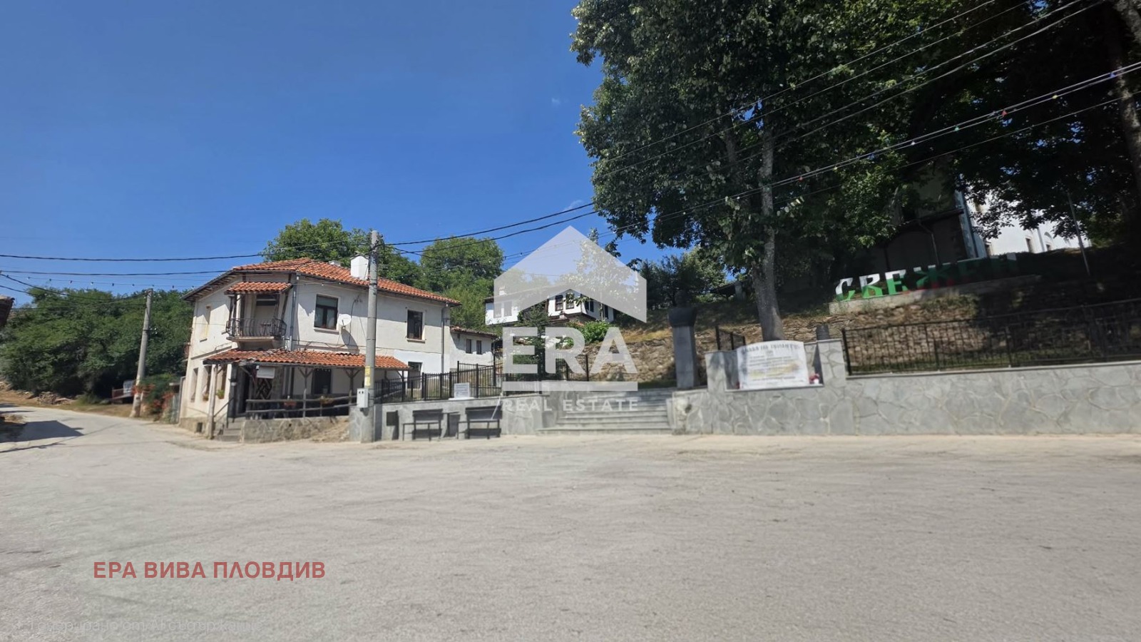 Продава КЪЩА, с. Свежен, област Пловдив, снимка 12 - Къщи - 55797657