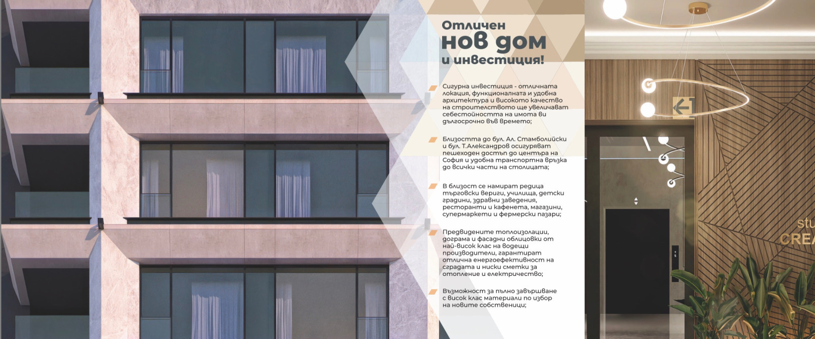 ������� 2-����� | Imot.bg � ����������� 5