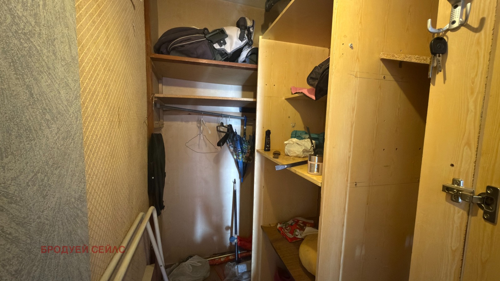 ������� 2-����� | Imot.bg � ����������� 11