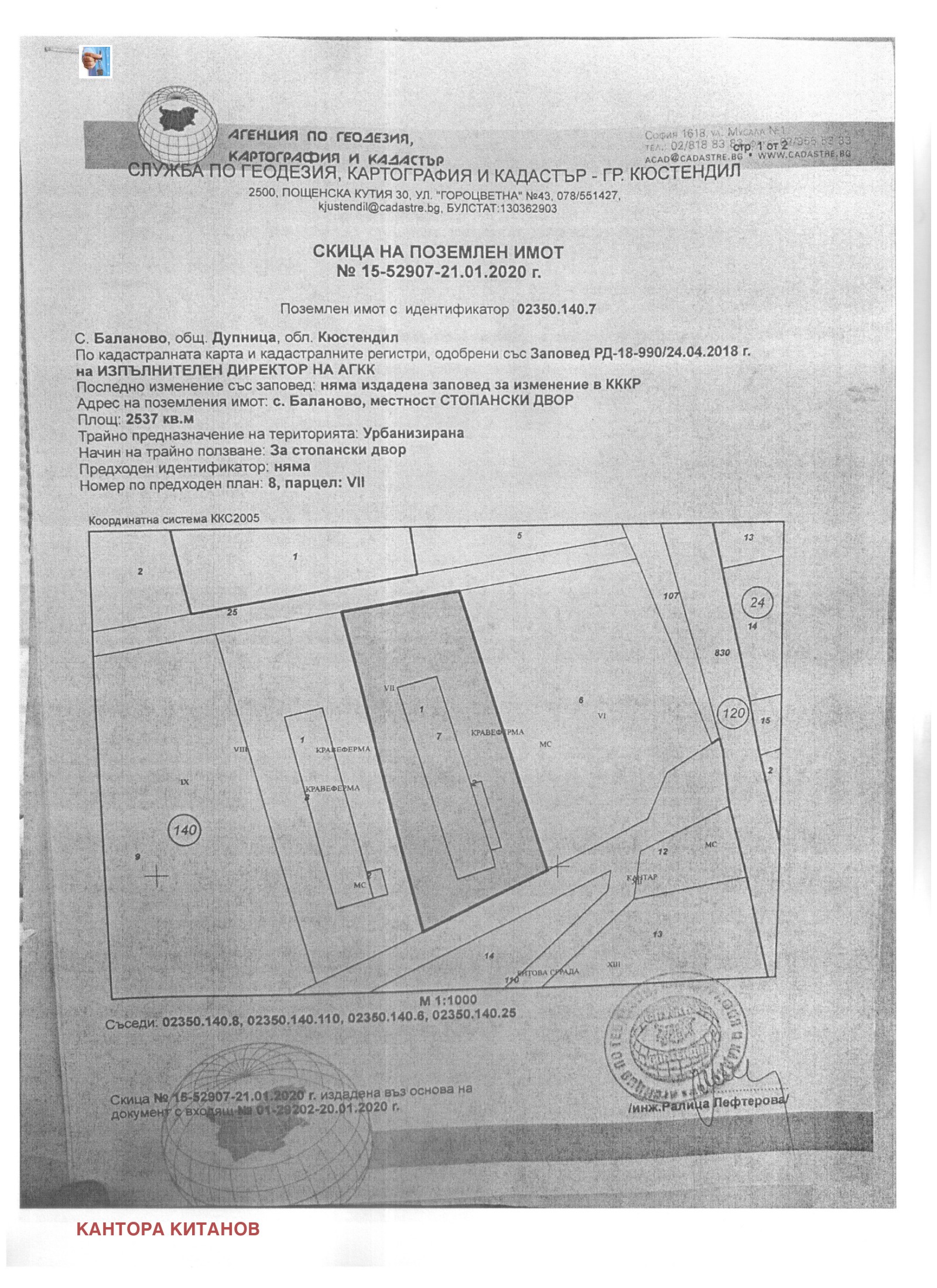 ������� ������ | Imot.bg � ����������� 1