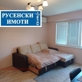 Студія Широк център, Русе