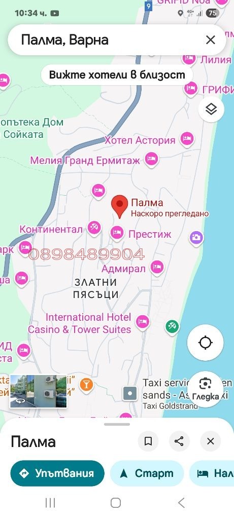 Продава  2-стаен град Варна , к.к. Златни пясъци , 85 кв.м | 96162768 - изображение [9]
