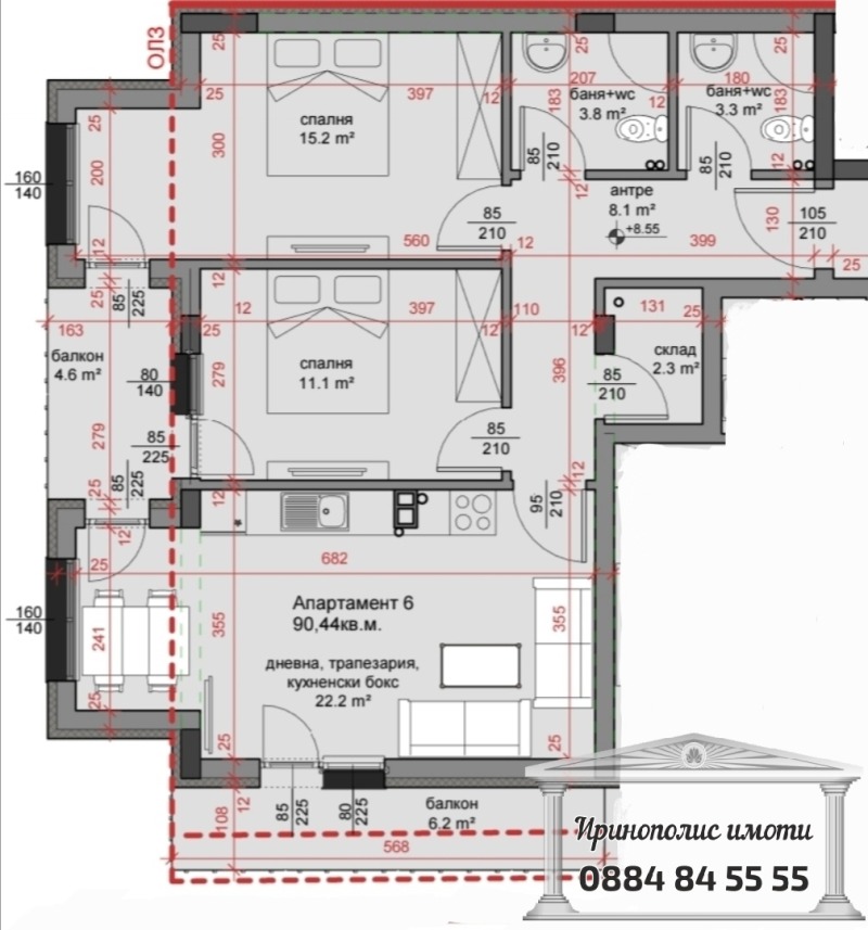 На продаж  2 спальні Стара Загора , Център , 117 кв.м | 19752417 - зображення [2]