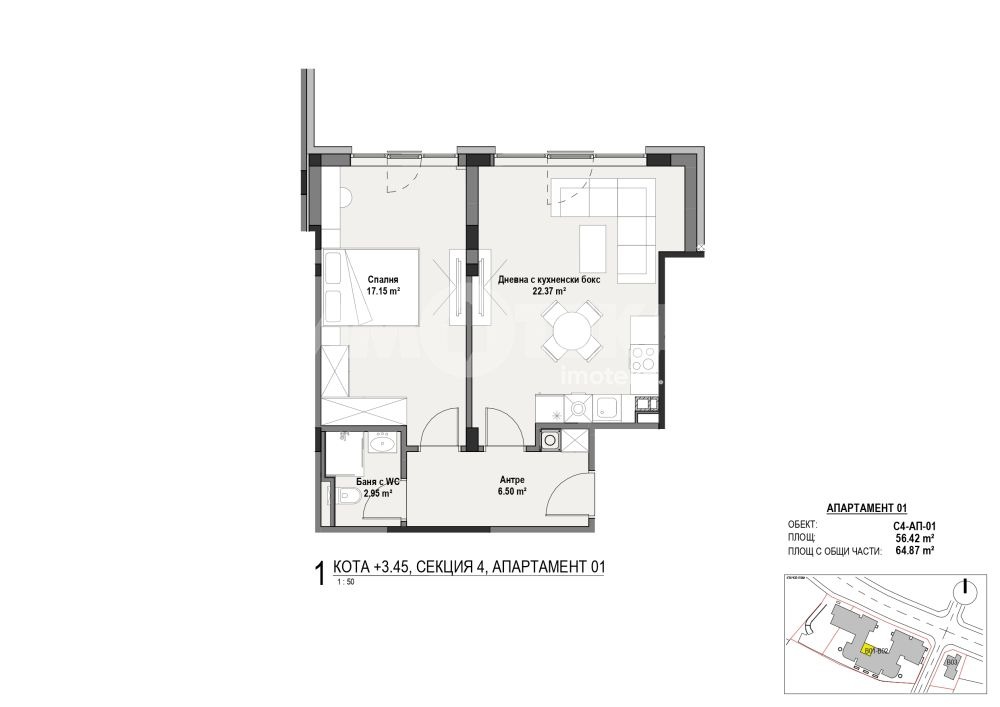 Продава 2-СТАЕН, гр. София, Витоша, снимка 3 - Апартаменти - 54409786