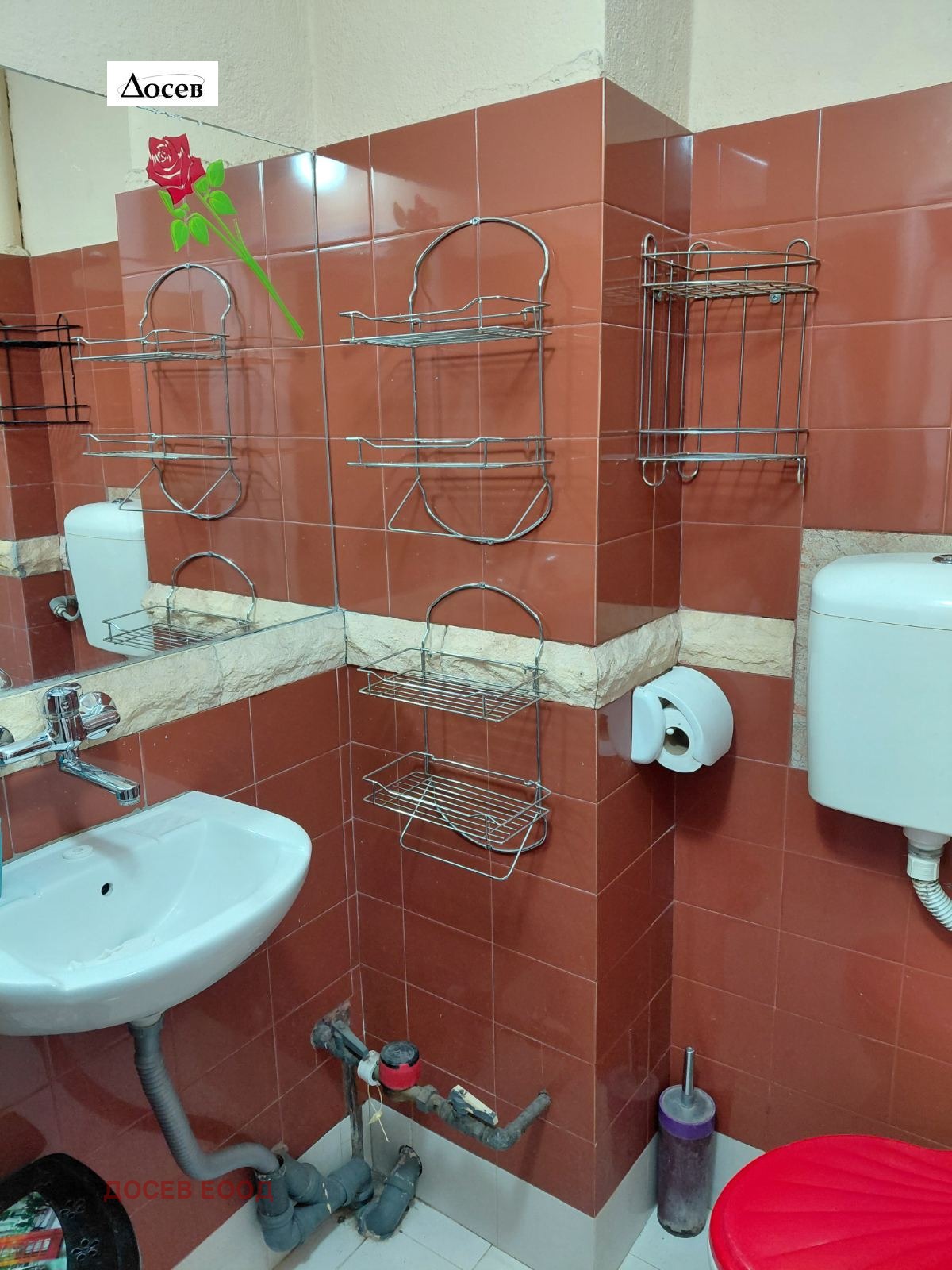 Продава 2-СТАЕН, гр. Стара Загора, Център, снимка 11 - Апартаменти - 56615237