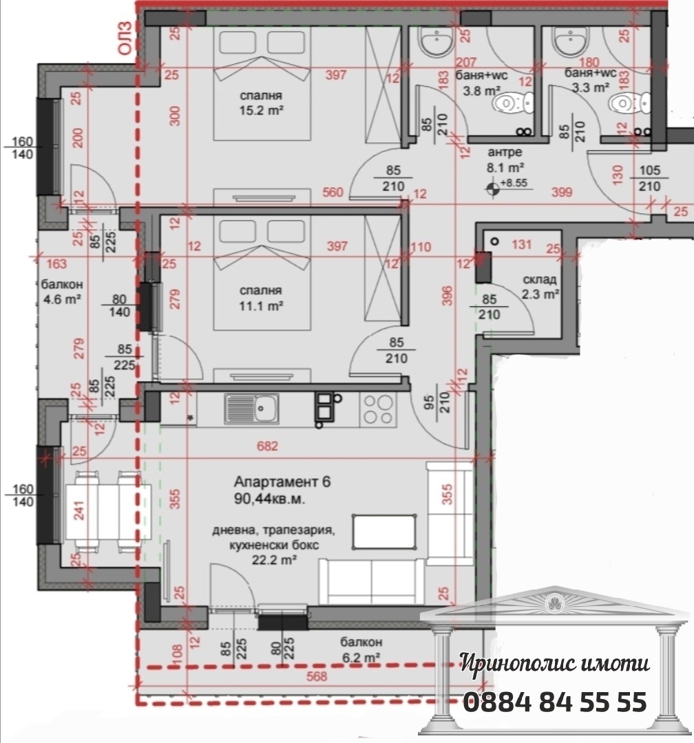 Продава 3-СТАЕН, гр. Стара Загора, Център, снимка 2 - Апартаменти - 48899607