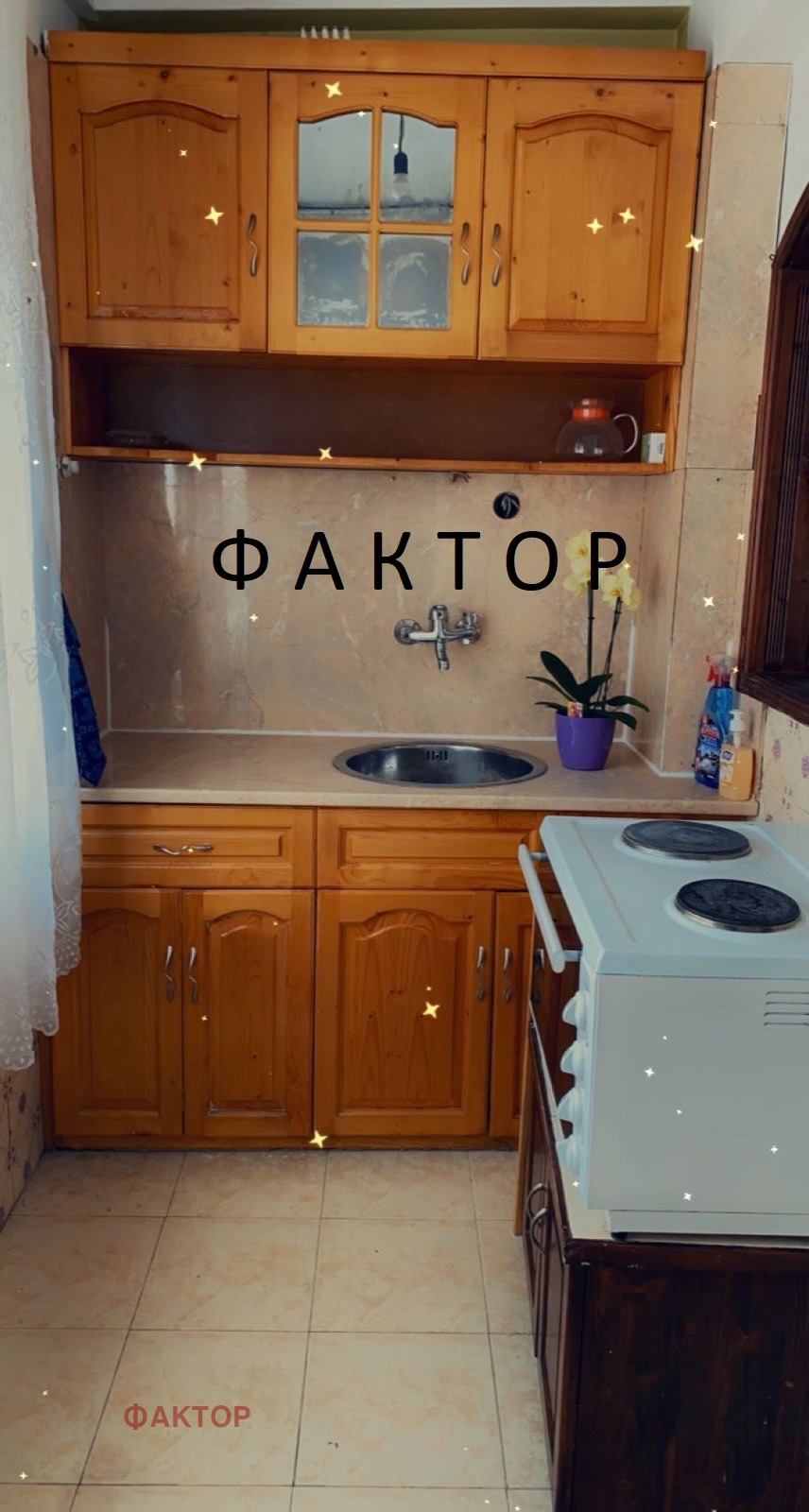 Продава ЕТАЖ ОТ КЪЩА, гр. Асеновград, област Пловдив, снимка 3 - Етаж от къща - 55883902