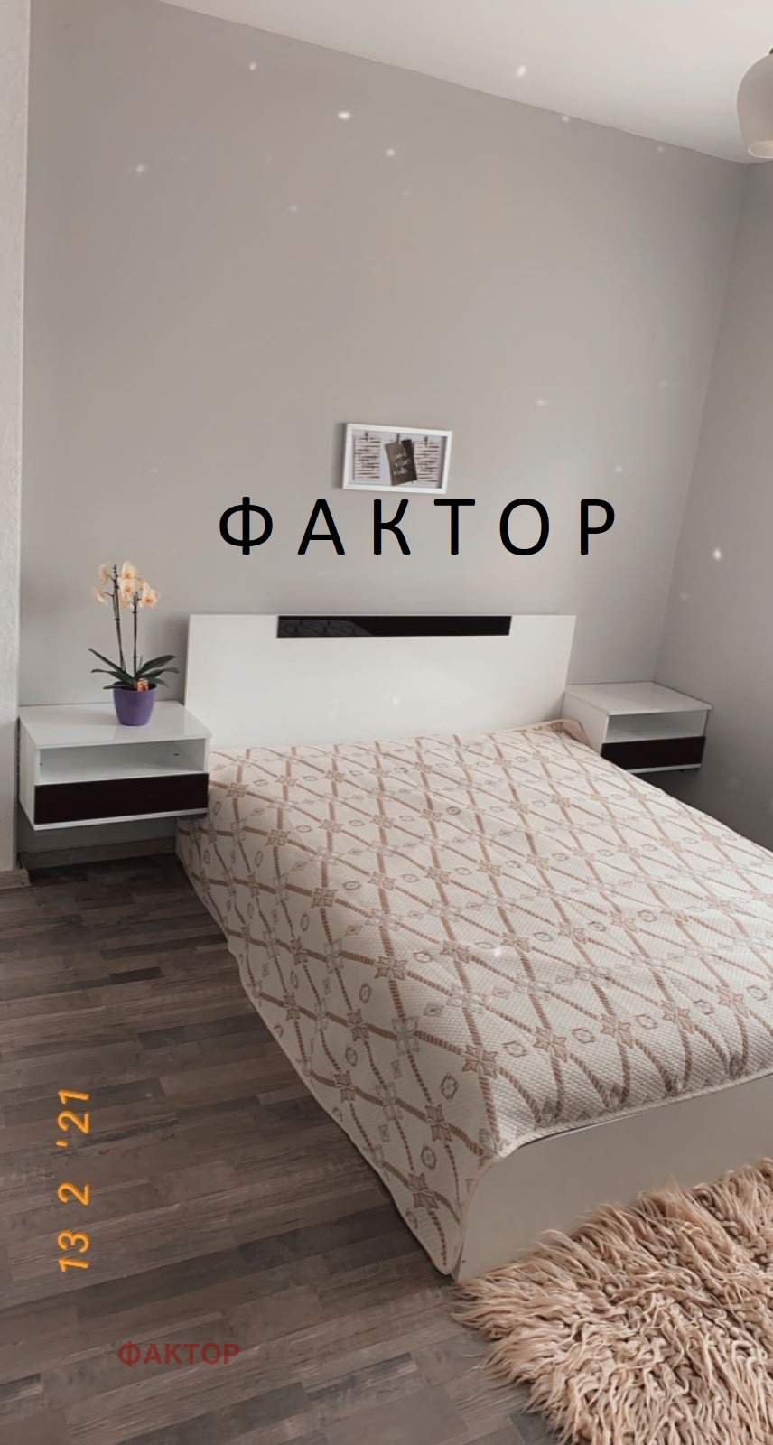 Продава ЕТАЖ ОТ КЪЩА, гр. Асеновград, област Пловдив, снимка 4 - Етаж от къща - 55883902