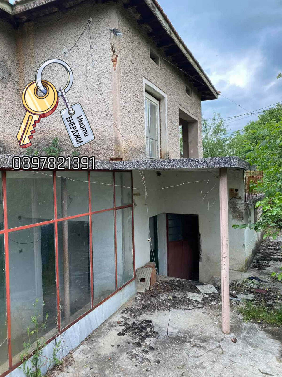Продава КЪЩА, с. Карлуково, област Ловеч, снимка 9 - Къщи - 54969234