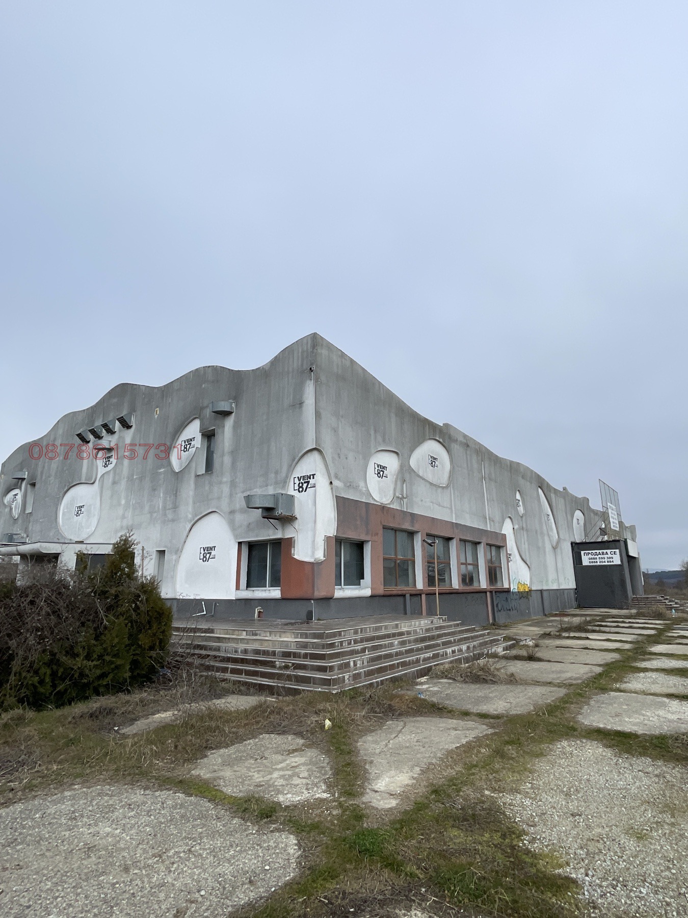 Продава ЗАВЕДЕНИЕ, гр. Обзор, област Бургас, снимка 2 - Заведения - 53793527