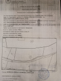 Продава ЗЕМЕДЕЛСКА ЗЕМЯ, гр. Сапарева баня, област Кюстендил, снимка 11