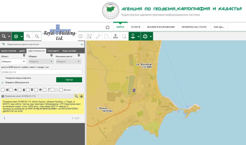 Продава ПАРЦЕЛ в област Бургас, с. Равда - 12005 кв.м / 525 000 € » 1 026 810.75 лв., АПЛАУЗ 22 ЕООД