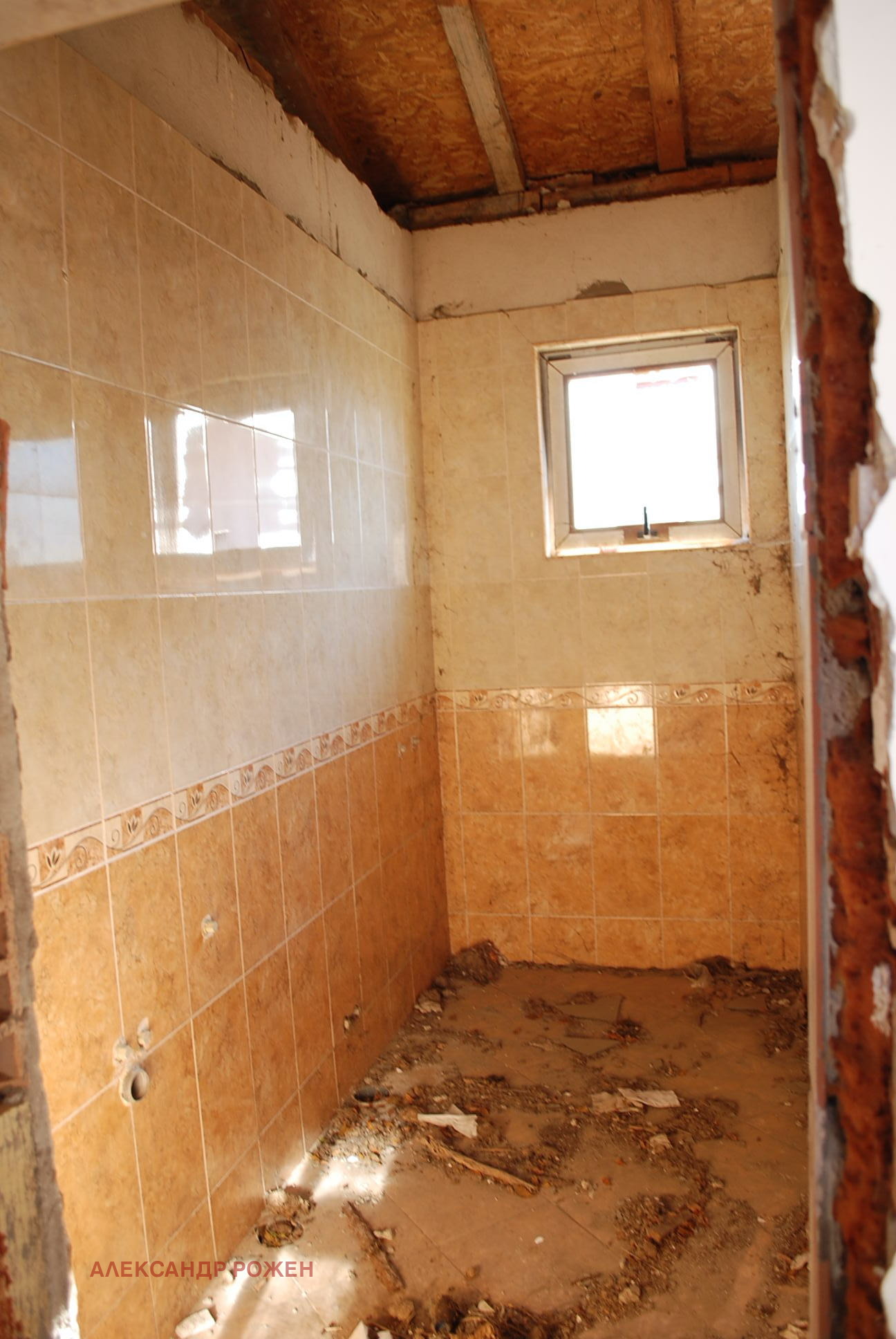 Продава КЪЩА | Imot.bg — изображение 17