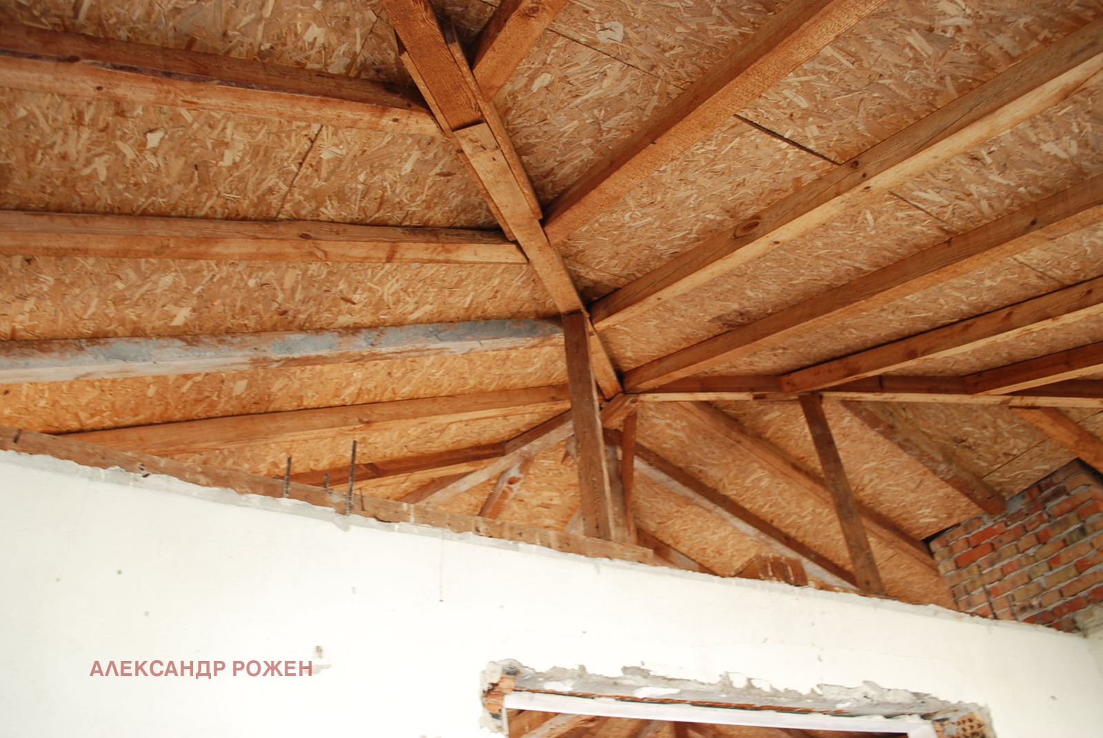 Продава КЪЩА | Imot.bg — изображение 13