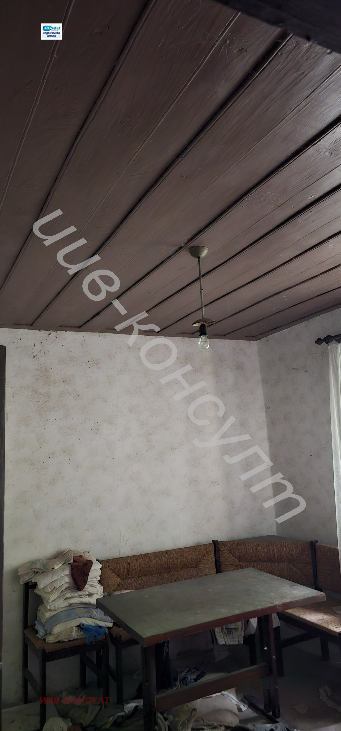 Продава КЪЩА | Imot.bg — изображение 10