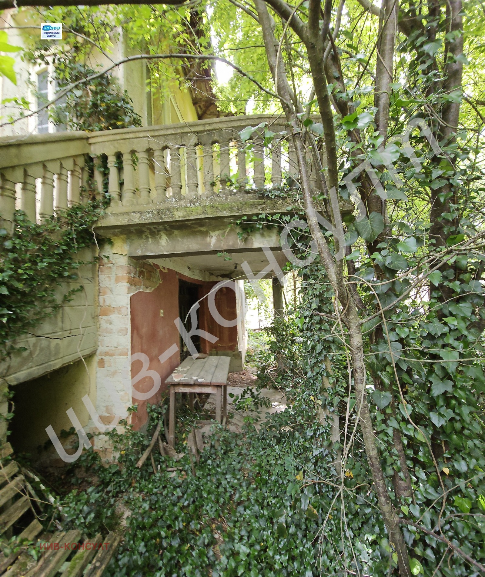 Продава КЪЩА | Imot.bg — изображение 4