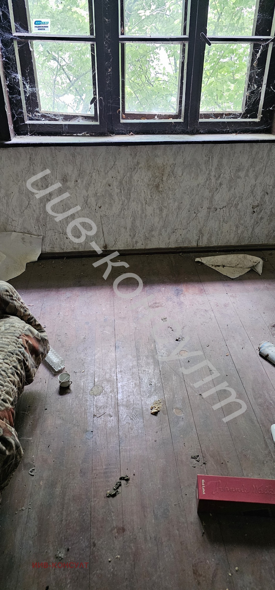 Продава КЪЩА | Imot.bg — изображение 6