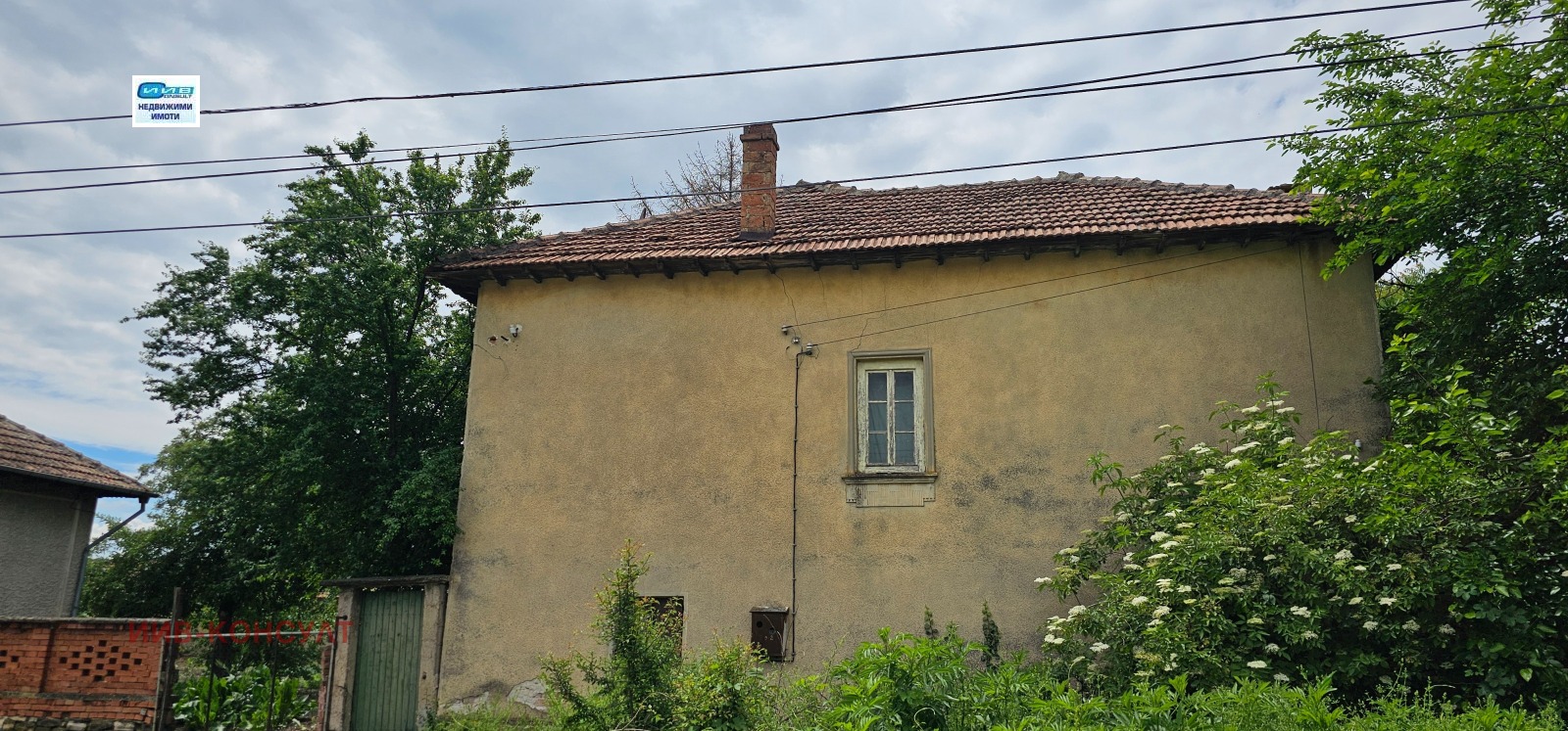 Продава КЪЩА | Imot.bg — изображение 1