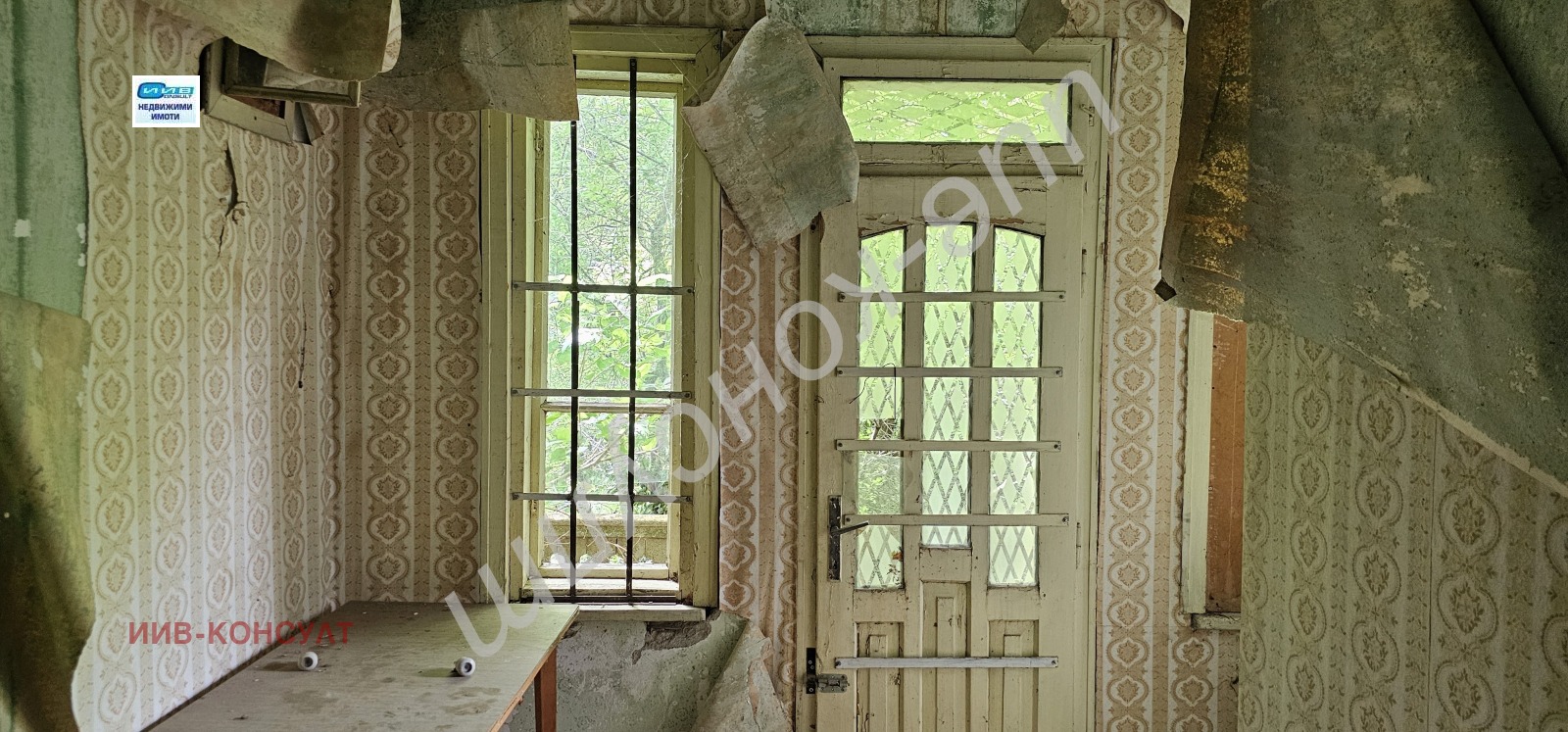 Продава КЪЩА | Imot.bg — изображение 3