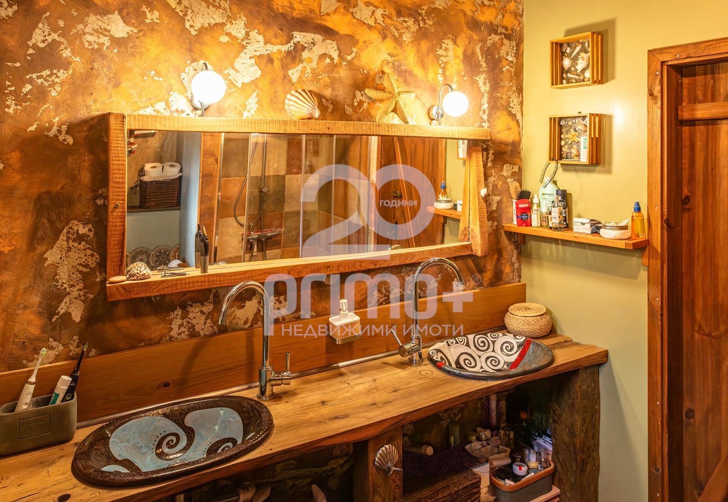 ������� ���� | Imot.bg � ����������� 7