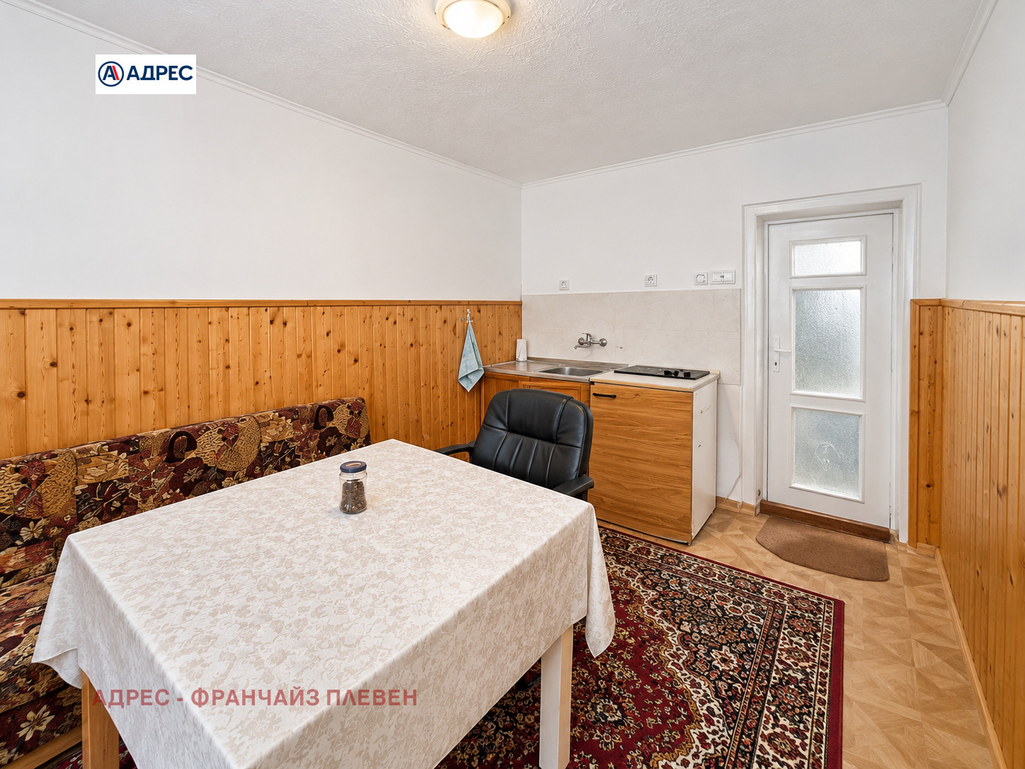 ������� ���� | Imot.bg � ����������� 3