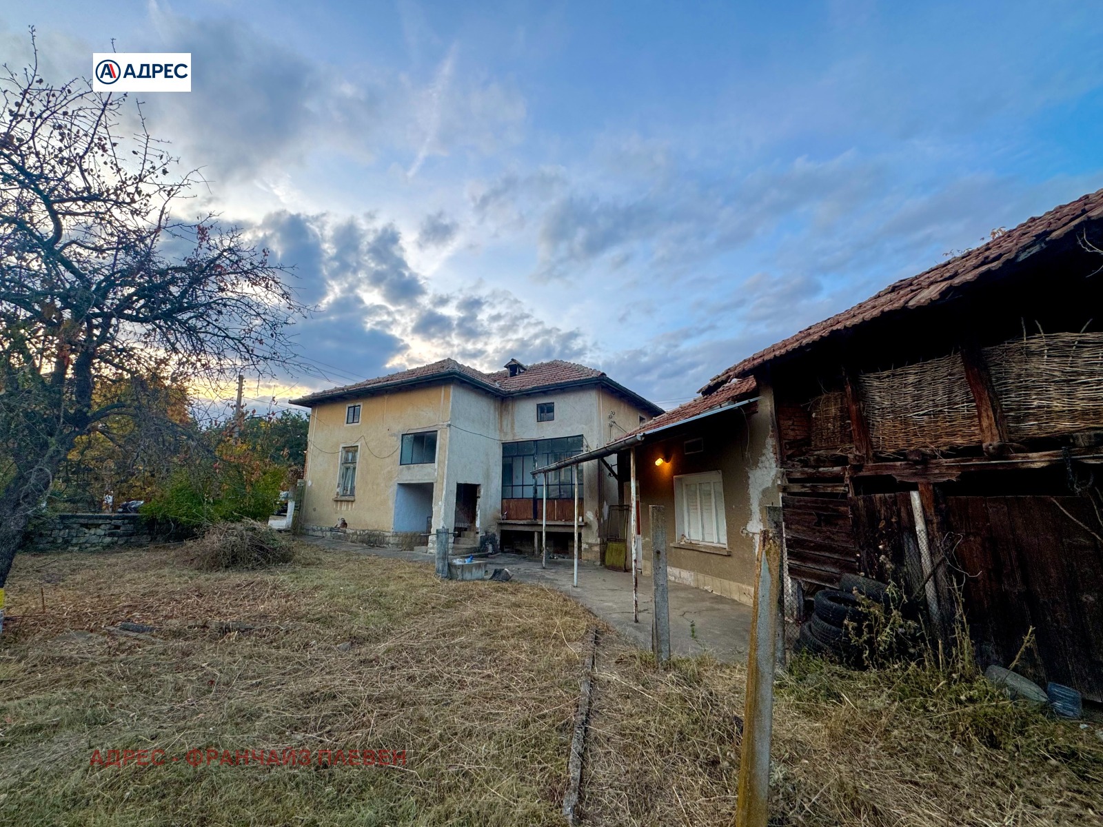 ������� ���� | Imot.bg � ����������� 2