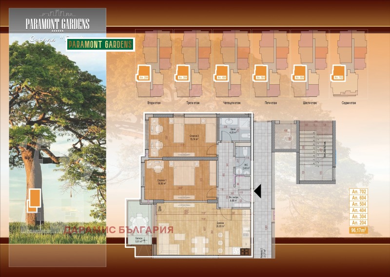 Продава  3-стаен град София , Карпузица , 116 кв.м | 35592079 - изображение [2]