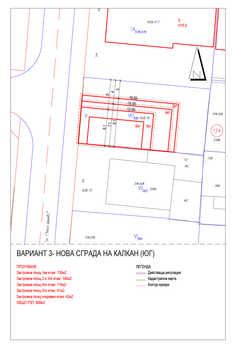 Продава  Къща град София , Център , 450 кв.м | 91328372 - изображение [15]