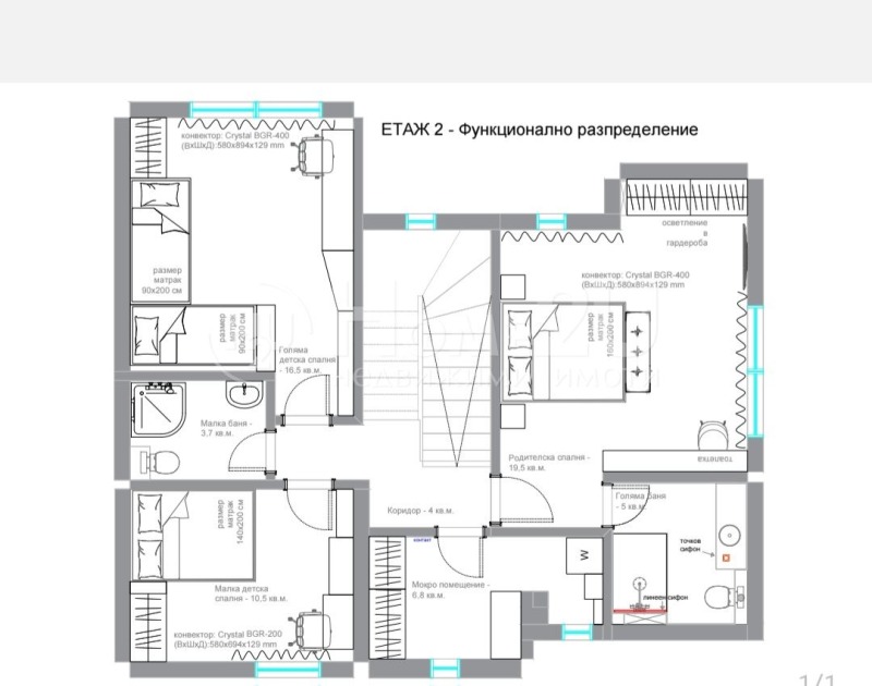 Na prodej  Dům oblast Sofia , Božurište , 200 m2 | 55826839 - obraz [10]