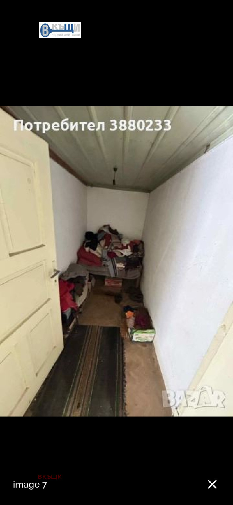 Продава КЪЩА, гр. Долна Оряховица, област Велико Търново, снимка 5 - Къщи - 52273181