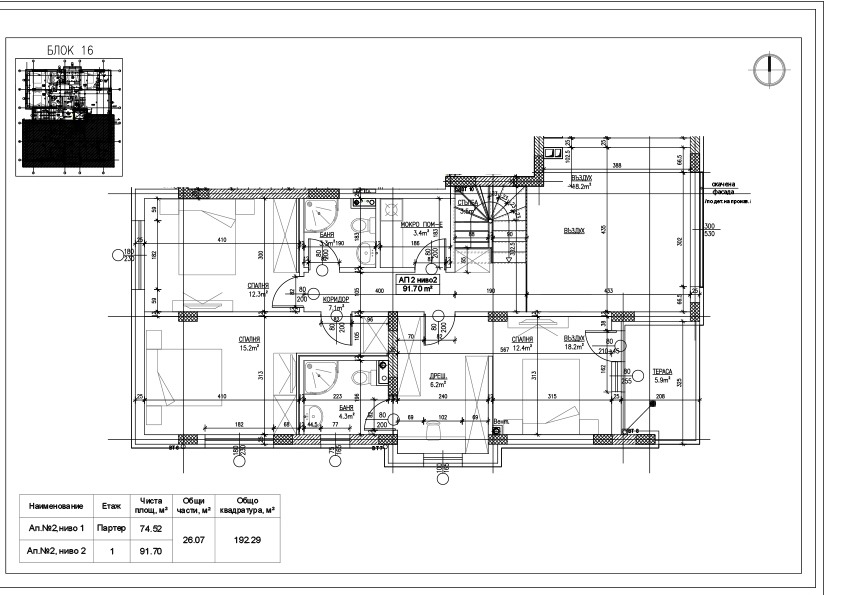 Продава МЕЗОНЕТ, гр. София, Младост 4, снимка 2 - Апартаменти - 54111663
