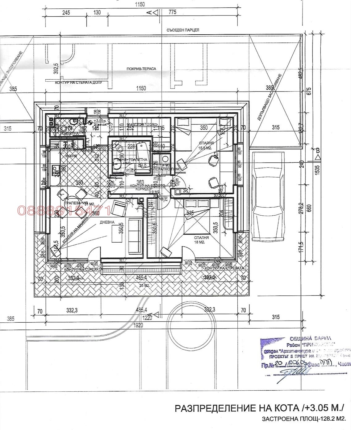 Продава КЪЩА, гр. Варна, Свети Никола, снимка 17 - Къщи - 54961916