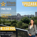 Продава 3-СТАЕН, гр. Стара Загора, Самара 3, снимка 1